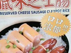 -行运海鲜食集(北京首店)