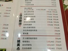 菜单-家乡饭店(里仁洞店)