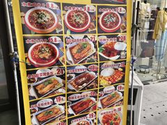 -鲲少爷烤鱼饭.螺蛳粉·清真(爱琴海店)