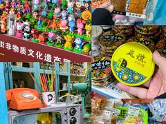 -古文化街旅游区