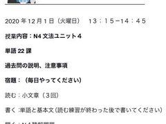 -猫音日语留学培训