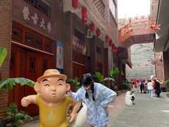 -茂德公鼓城
