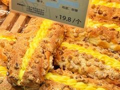 -丁香西饼屋(桂林路店)