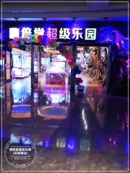 点击看大图 -嗨倍堂超级乐园(江南环球港店)