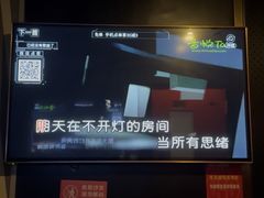 -唱吧麦颂KTV(萧山加州阳光广场店)