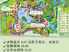 -上海野生动物园