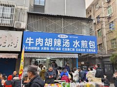-东仓门早市