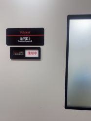 -上海玫瑰医疗美容医院