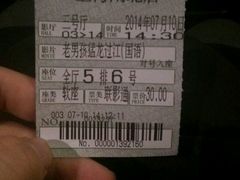 -国文影城(上海闸北店)