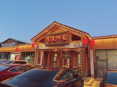 -怀来印象