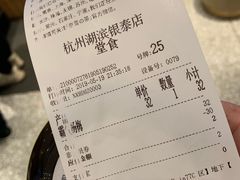 -奈雪的茶(湖滨银泰in77C区PRO店)