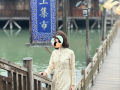 -乌镇枕水度假酒店