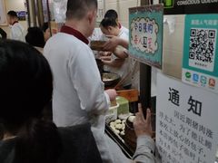 -舒小笼松针小笼包