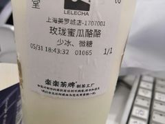 -LELECHA乐乐茶(美罗城店)