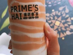 泰式蛋糕奶茶-素匠泰茶(三里屯SOHO工体奶茶店)