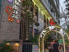 -福苗小骆驼烧烤(莲湖路店)