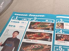 -半天妖烤鱼(固安宝德购物中心店)