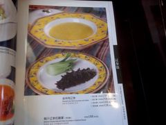 金米辽参-金杏·粘卷子 烤鸭 农家菜