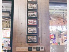 -吉亨面馆(古北1699店)