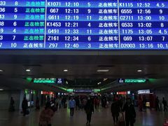 -星巴克(北京西站5号候车室)