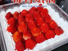 -盒马鲜生(红莲店)