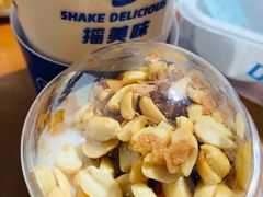 -摇美味
