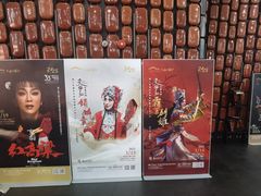 -上海东方艺术中心