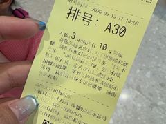 -大渔铁板烧(万象城店)