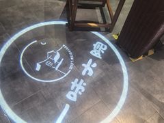 -一味大院•桐庐菜传承店(春江路店)