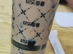 -快乐番薯奶茶(海沧海富路店)