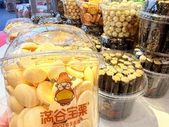 -满谷宝栗(奥林匹克店)