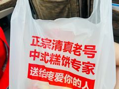 -芦庄子桂顺斋(和平路总店)