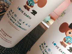 四季春鲜乳茶-TPLUS茶家(浦电路店)