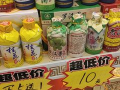 -金顺昌桂林桂花伴手礼(正阳一店)
