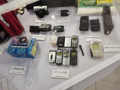 -中国杭州低碳科技馆