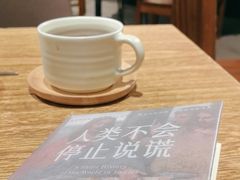 -方所咖啡