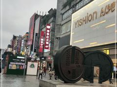 -黄兴南路步行商业街