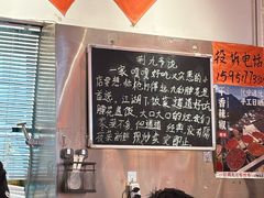-荆九爷爆炒桥头三嫩(夫子庙店)