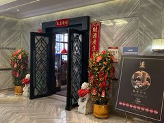 -皇朝会.经典传统粤菜(外滩店)