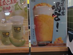 -快乐柠檬happylemon(丰台万达广场店)