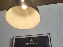 -直隶安家罩饼(复兴路店)