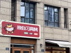 -围裙妈妈(临平店)