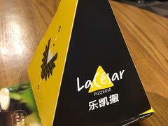 -乐凯撒披萨(蛇口花园城店)