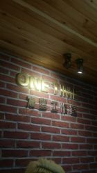 点击看大图 -MONE美发沙龙