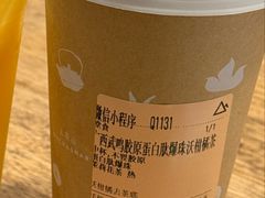 -去茶山(新光里店)