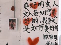 -大理床单厂艺术区