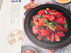 -鹿港小镇(西单大悦城店)