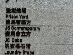 -大馆(前中区警署建築群)