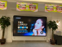 -丽都整形美容医院·全国连锁旗舰店