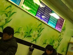 -河南面馆(瞿溪路店)